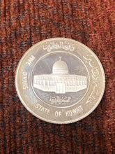 Load image into Gallery viewer, Beginning of the Hijra Century 1401 AH Five Dinar Silver Coin (Kuwait 1980)