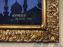 Load image into Gallery viewer, pre owned Hand made frame with Islamic print on canvas