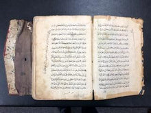 Load image into Gallery viewer, Vintage Holly Quran book Spirituality