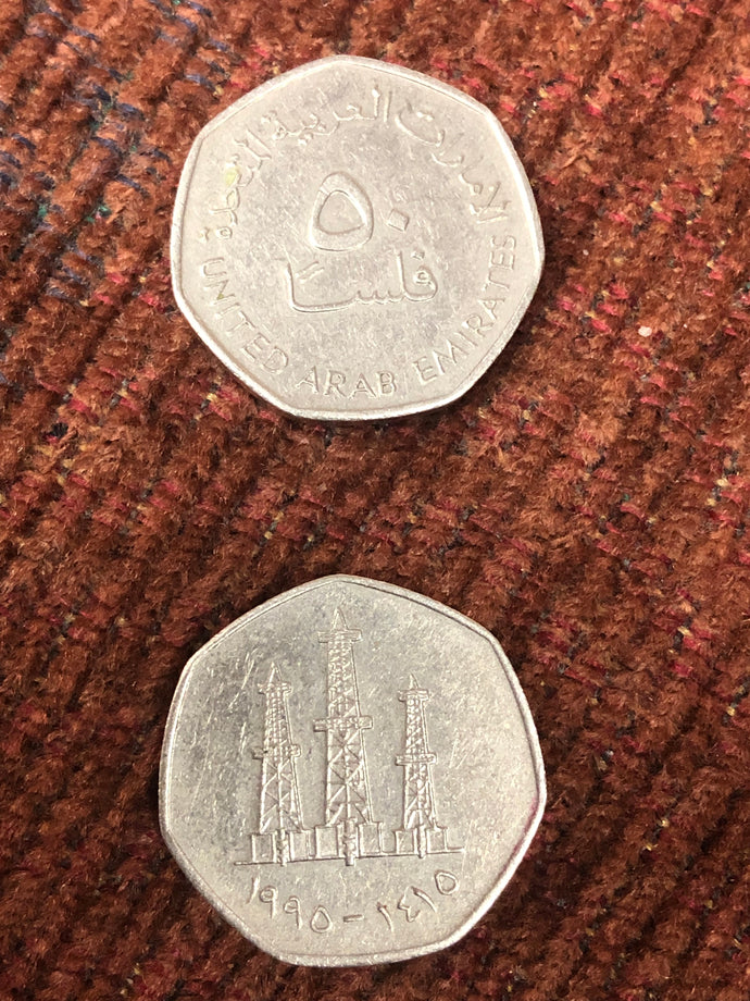 Coin, United Arab Emirates, 50 Fils, 1995 1415, British Royal Mint