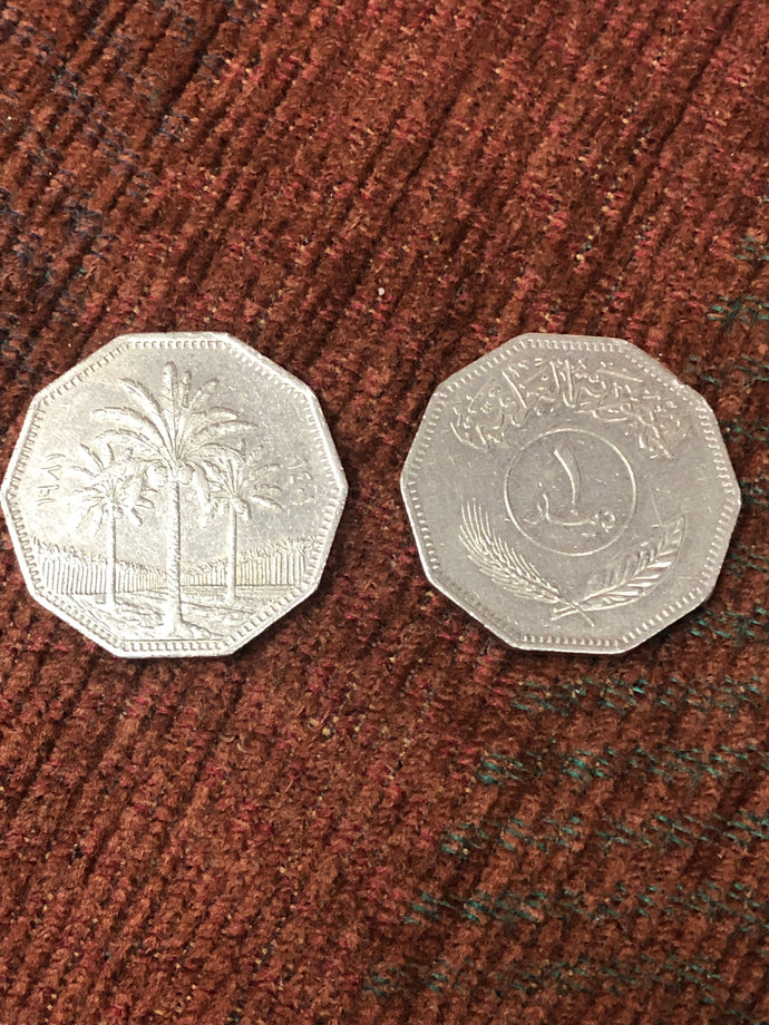 Iraq 1 Dinar, 1981 Palm Tree Nickel Coin