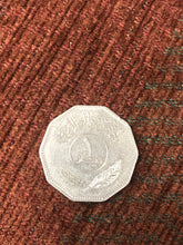 Load image into Gallery viewer, Iraq 1 Dinar, 1981 Palm Tree Nickel Coin