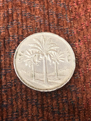 1975 Iraq 100 Fils Copper-Nickel Coin