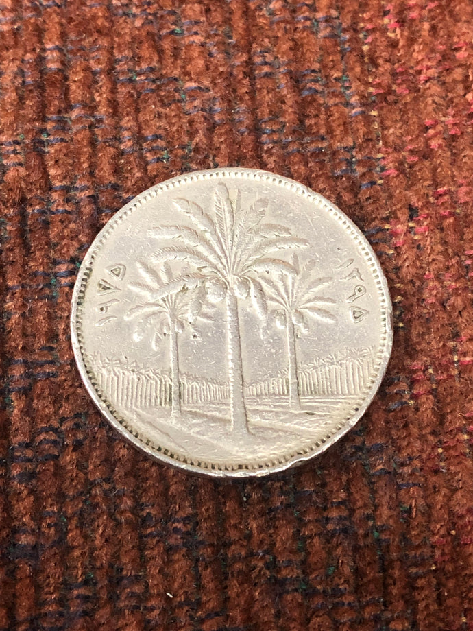 1975 Iraq 100 Fils Copper-Nickel Coin