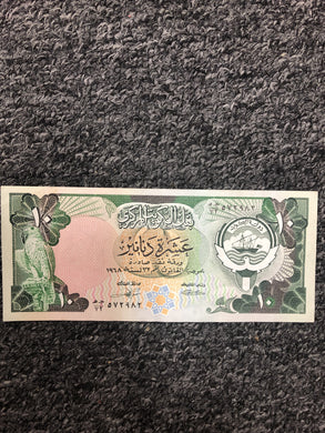 KUWAIT 10 DINAR 1980