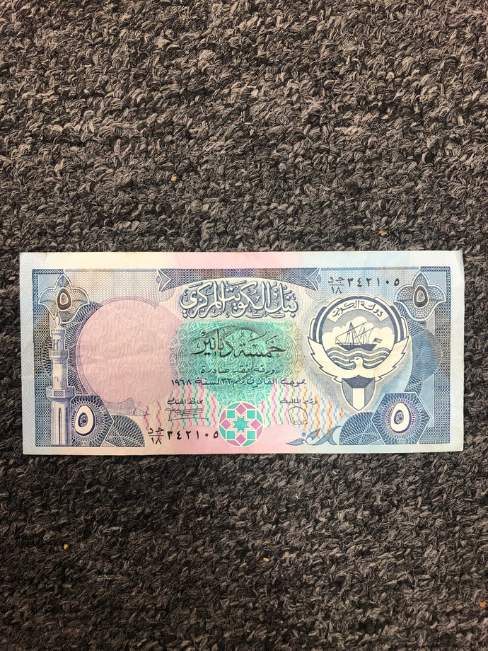 Kuwait 5 Dinar Banknote 1986