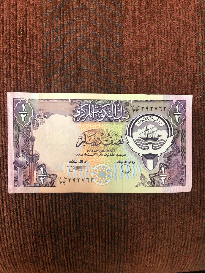 Kuwait Banknote 1/2 Dinar 1988