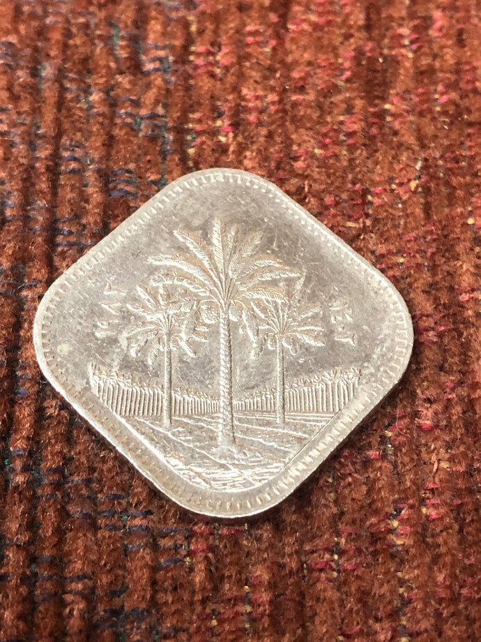 Iraq 500 Fils coin 1982 Palm trees divide dates