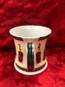 Egyptian Mug. New