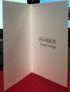 Kuwait Greeting cards 7 x 5 "25 cards  Free shipping