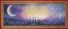 Load image into Gallery viewer, pre owned Hand made frame with Islamic print on canvas
