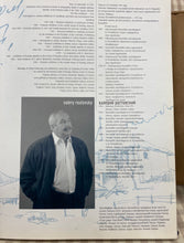 Load image into Gallery viewer, Book Aquaezia акварель поэзия валерий ростовский Victor matviyKO