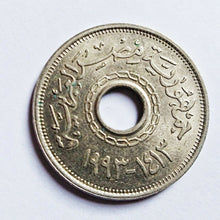 Load image into Gallery viewer, Old Egypt Coin 25 Piasters 1993 Republic Egyptian Arabic Very Nice Coi